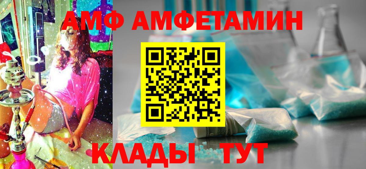 Продажа наркотиков  Меф МЯУ МЯУ  НБОМе  Бошки Шишки  Cocaine  Чебаркуль  Меф МЯУ МЯУ кристаллы  Вход с VPN  МДМА 