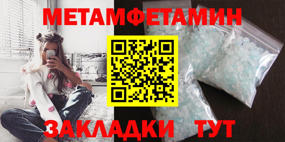 АМФЕТАМИН  Amphetamine  Чебаркуль  Вход с VPN  АМФЕТАМИН Premium 