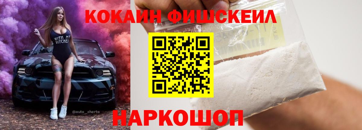 Чебаркуль  Cocaine Боливия  Вход с VPN  COCAIN  COCAIN Columbia 
