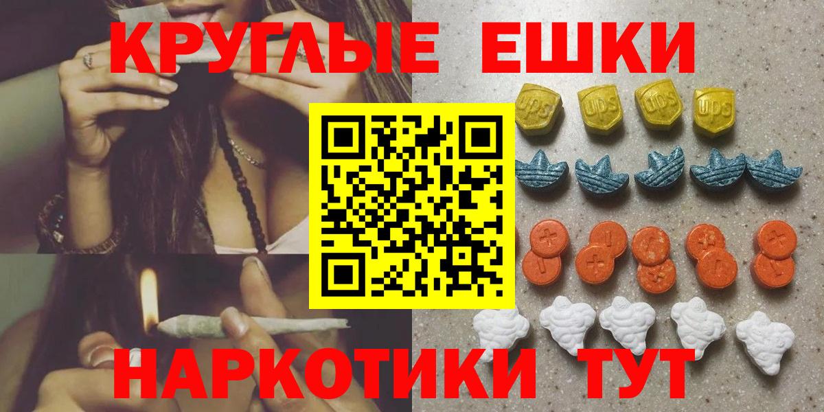 Ecstasy XTC  Вход с VPN  Экстази  где продают   Чебаркуль  ЭКСТАЗИ 300 mg 