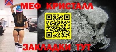 мяу мяу мука Северобайкальск