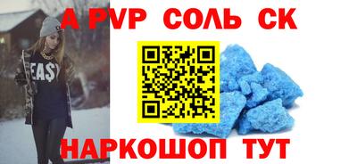 мяу мяу мука Северобайкальск