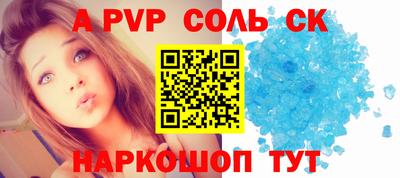 бошки Свободный