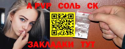 скорость Севастополь