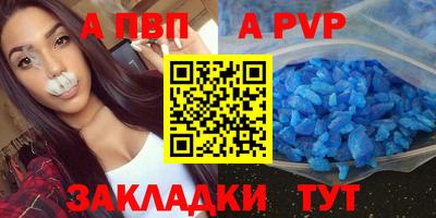 скорость Севастополь