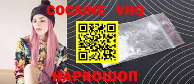 скорость Севастополь