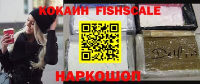 скорость Севастополь