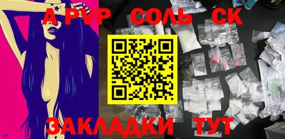 бошки Свободный