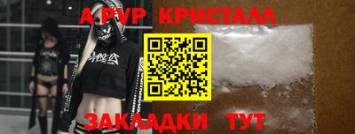 бошки Свободный