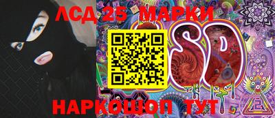 скорость Севастополь
