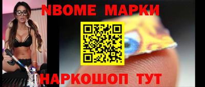 мяу мяу мука Северобайкальск