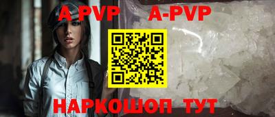 бошки Свободный