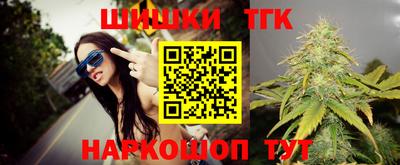 мяу мяу мука Северобайкальск