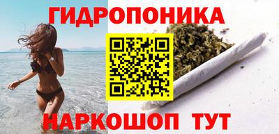 прущая мука Сланцы
