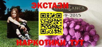 спайс Славянск-на-Кубани