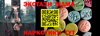 мяу мяу мука Северобайкальск