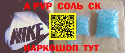 скорость Севастополь