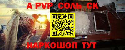 мяу мяу мука Северобайкальск