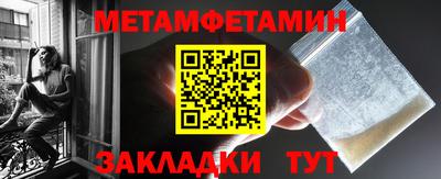 ALPHA-PVP Славгород