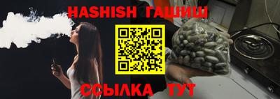 прущая мука Сланцы