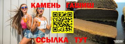 ALPHA-PVP Славгород
