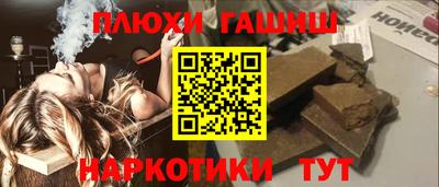 мяу мяу мука Северобайкальск