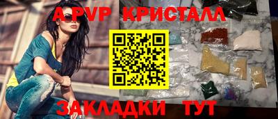 мяу мяу мука Северобайкальск