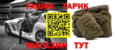 бошки Свободный