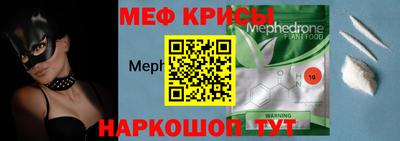 мяу мяу мука Северобайкальск
