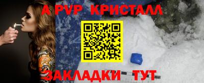 бошки Свободный