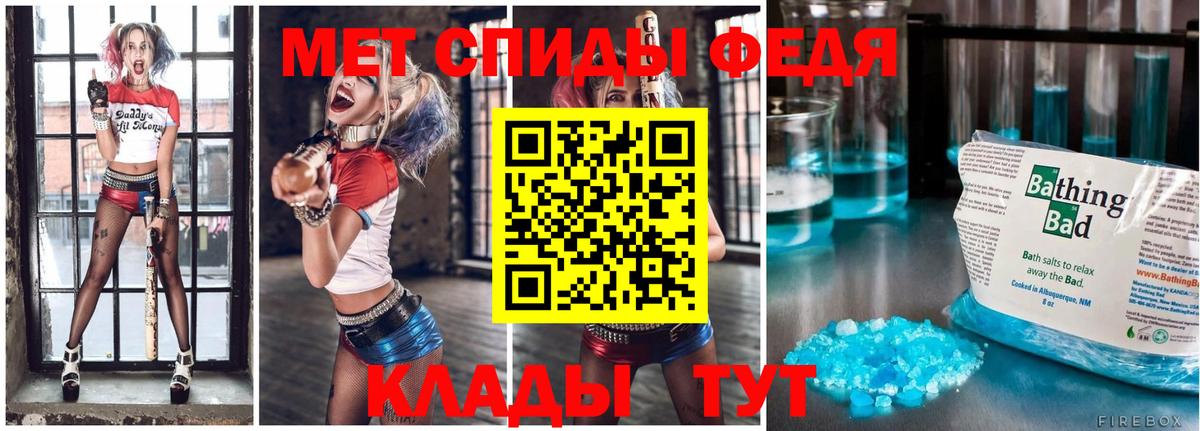 Метамфетамин витя Чебаркуль