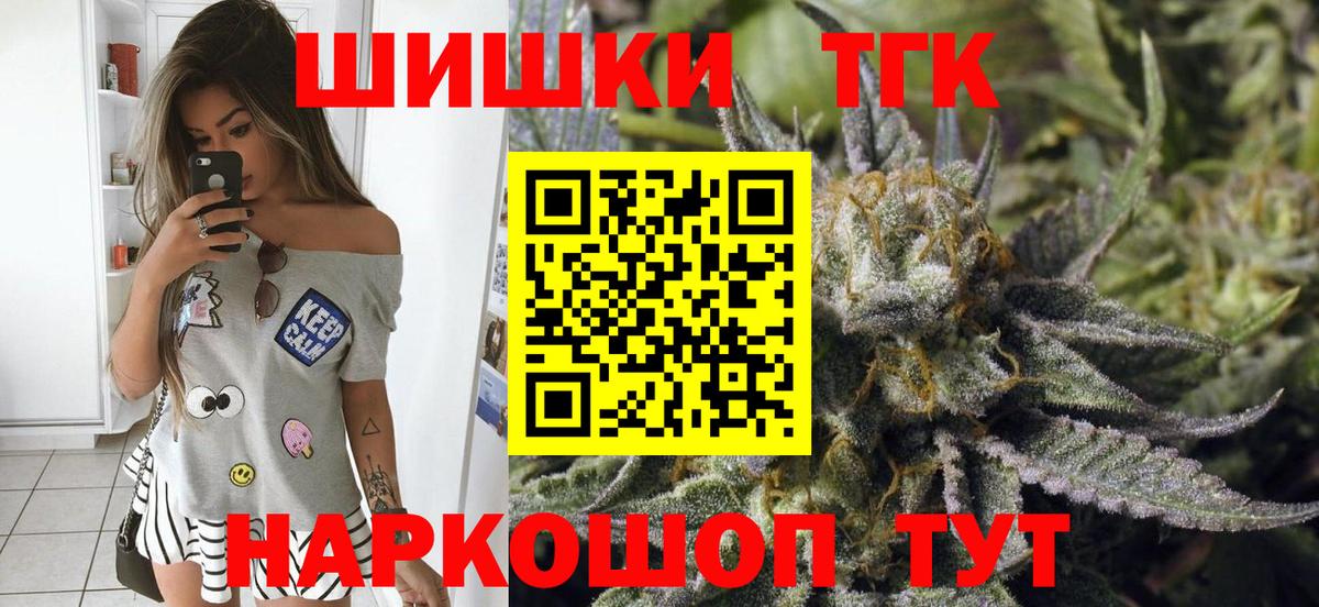 Канабис White Widow  Вход с VPN  Чебаркуль  Канабис VHQ  МАРИХУАНА Ganja 